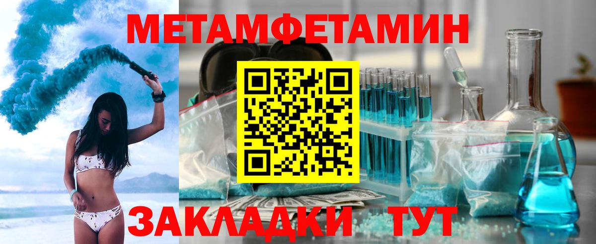 Amphetamine 98% Сегежа