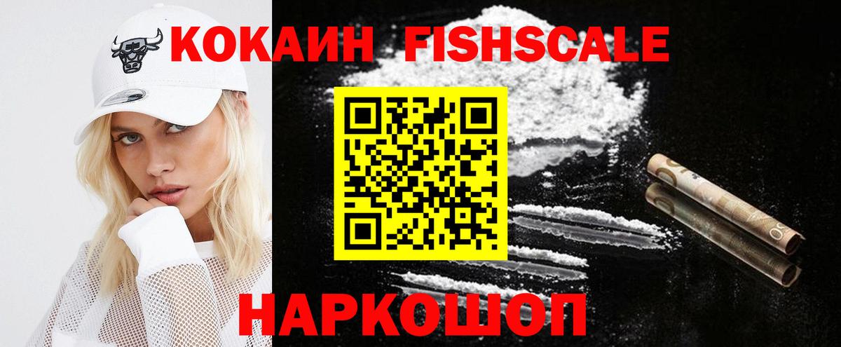 Галлюциногенные грибы Сегежа
