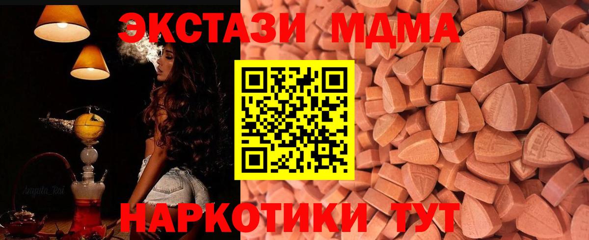 Сегежа  Экстази ешки  omg как войти  ЭКСТАЗИ  Ecstasy XTC  Вход с VPN  продажа наркотиков 