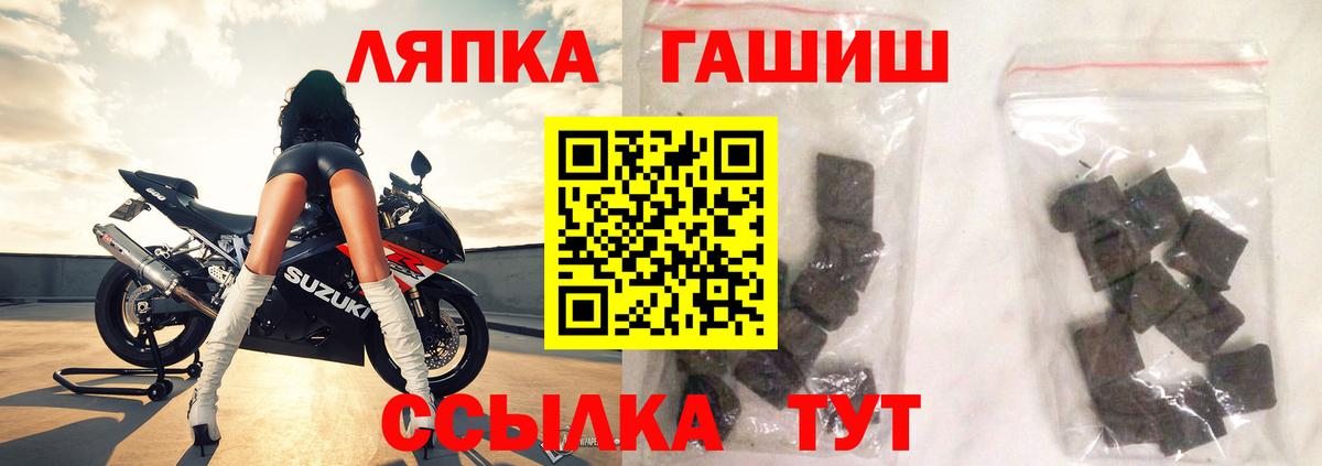 Сегежа  купить   Вход с VPN  ГАШИШ Premium  ГАШИШ ice o lator 