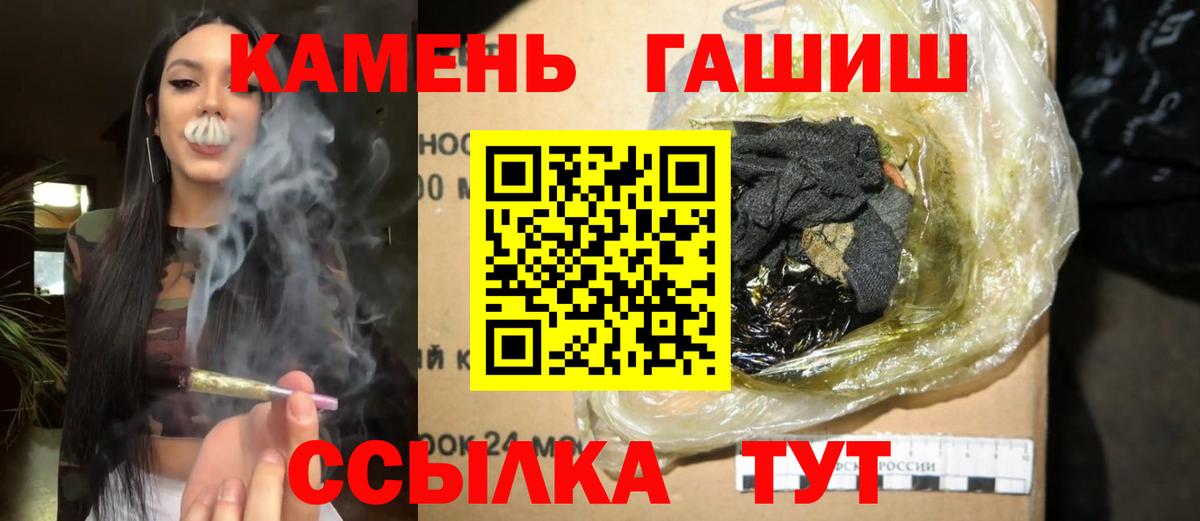 ГАШИШ индика сатива Сегежа