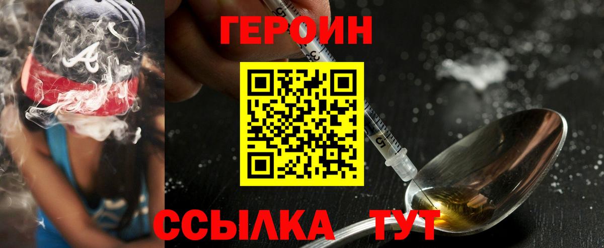 Героин Афган Сегежа