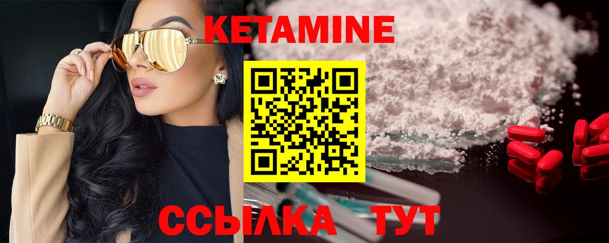 hydra зеркало  Вход с VPN  Сегежа  КЕТАМИН VHQ 