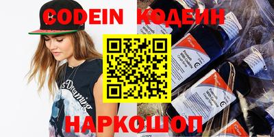 герыч Ипатово