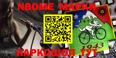 амф Ирбит