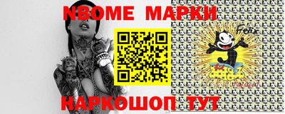 амф Ирбит