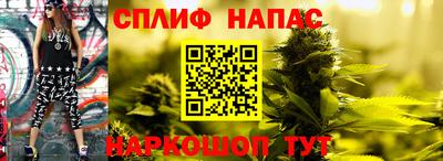 герыч Ипатово