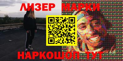 герыч Ипатово