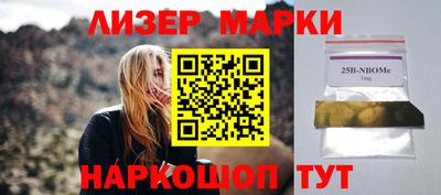 герыч Ипатово