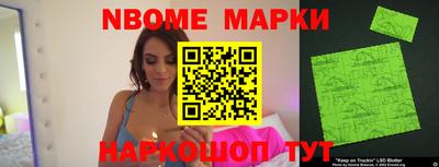 герыч Ипатово