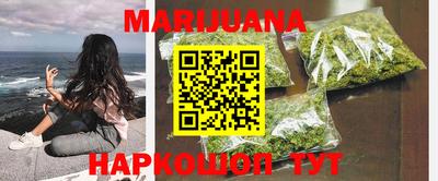 герыч Ипатово