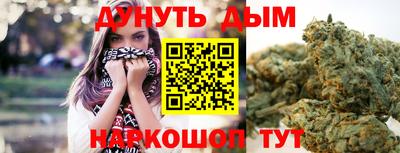 герыч Ипатово