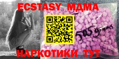 амф Ирбит