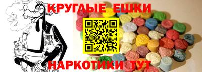 амф Изобильный