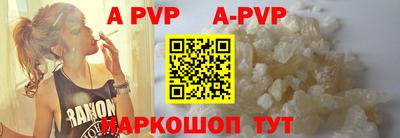 амф Изобильный