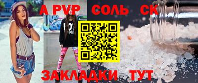 амф Ирбит