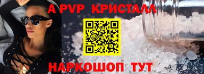 амф Ирбит
