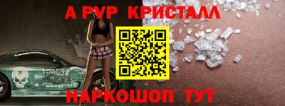 герыч Ипатово
