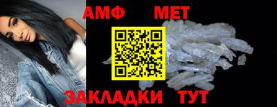 амф Ирбит