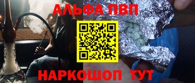 герыч Ипатово