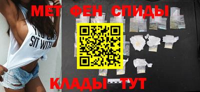 амф Ирбит