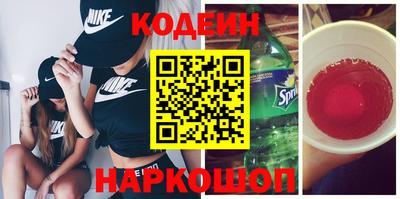 амф Ирбит