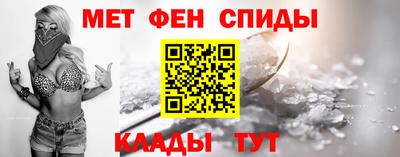 амф Изобильный