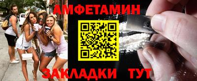 амф Изобильный