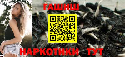 герыч Ипатово