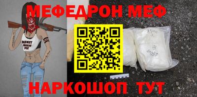 герыч Ипатово