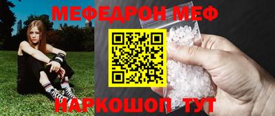 амф Ирбит