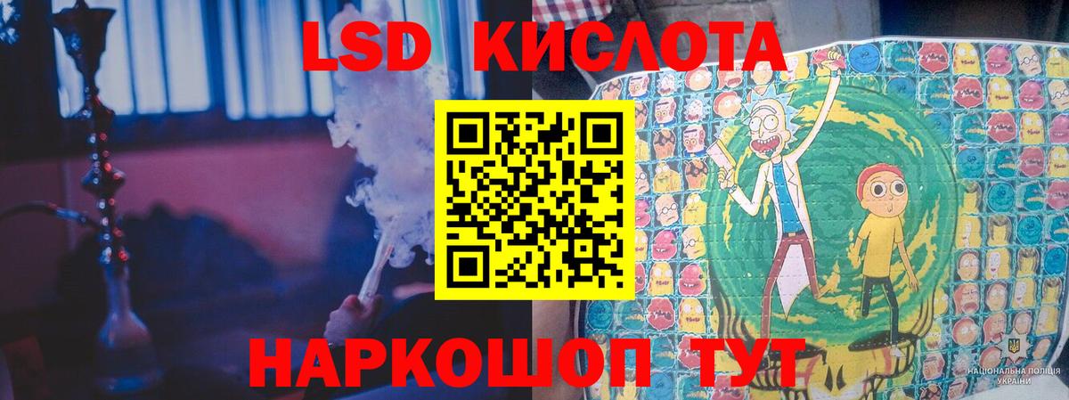ЛСД экстази ecstasy  ЛСД экстази ecstasy  Вход с VPN  Сегежа 