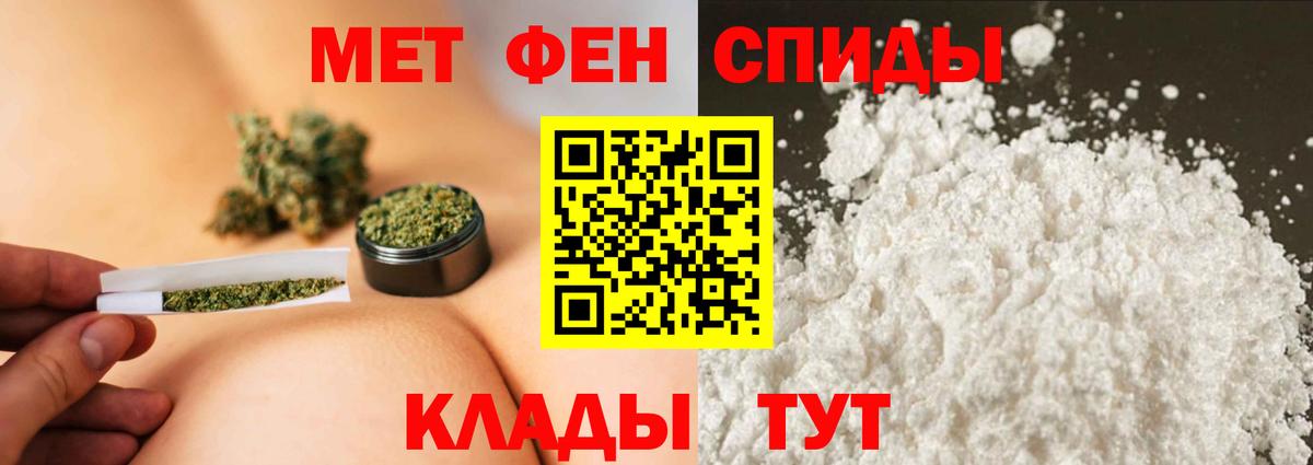 Первитин пудра Сегежа