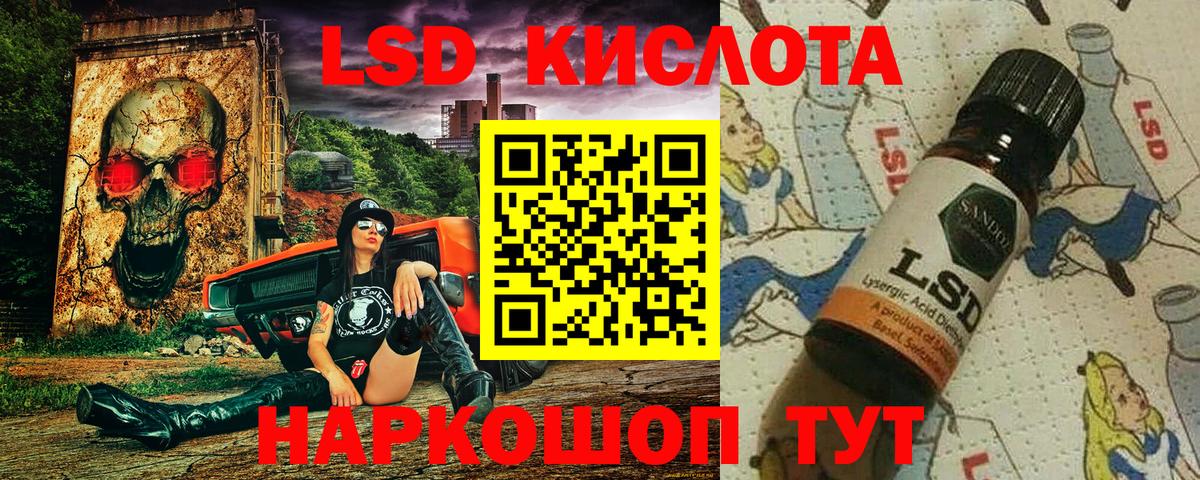 Сегежа  Марки NBOMe 1,5мг  Вход с VPN  Марки NBOMe 1,5мг 