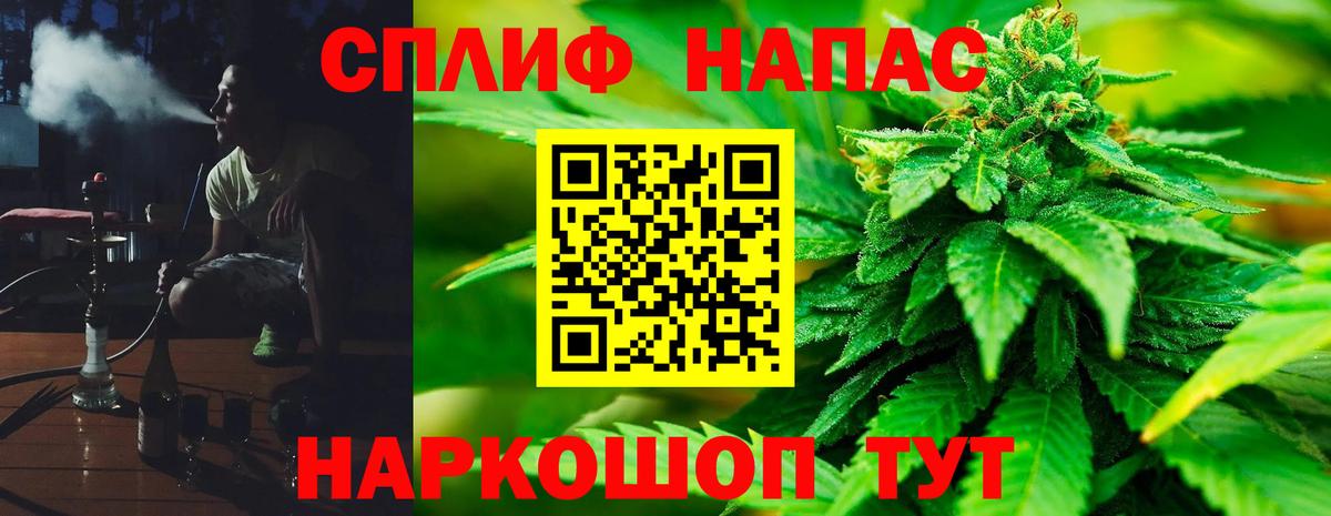 МАРИХУАНА планчик Сегежа